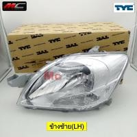 ราคา ไฟหน้า VIOS วีออส TOYOTA ปี 2007 2008 2009 2010 2011 2012 TYC (21576088227)