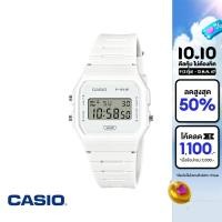 ราคา CASIO นาฬิกาข้อมือ CASIO รุ่น F 91WB 7ADF สายเรซิน สีขาว (22363051080)