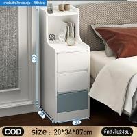 ราคา ลิ้นชักหัวเตียง ตู้ข้างเตียง พร้อมชั้นวางลิ้นชักโต๊ะวางข้างเตียง โต๊ะข้างเตียง โต๊ะลิ้นชัก ตู้ข้างเตียงไม้ ตู้มินิ (19588716851)