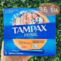 ราคา ผ้าอนามัยแบบสอด เหมาะกับวันมามากเป็นพิเศษ Pearl Super Plus Plastic Tampons Tampax (16217378699)