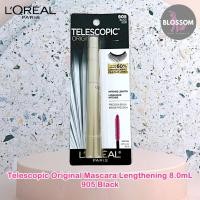 ราคา LOreal Telescopic Original Mascara Lengthening 8 0mL มาสคาร่า ปัดขนตา เพิ่มความหนา ติดทน (21723333039)