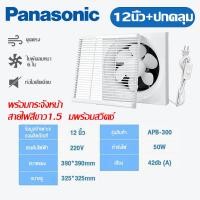 ราคา SHAPR พัดลมดูดอากาศ 220v 6 นิ้ว 8นิ้ว 10นิ้ว พัดลมระบายอากาศ 1 5m เคเบิล พัดลมดูดควัน เสียงเงียบ พัดลมระบายอากาศติดผนัง ตัวดูดอากาศออก ห้องน้ํา ห้องนอน (22670520536)