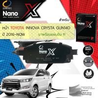 ราคา Compact เกรดท็อป รุ่นใหม่ ผ้าเบรคหน้า ผ้าดิสเบรคหน้า TOYOTA Innova Crysta ปี 2016 2021 Compact NANO X DEX 695 ปี 161718192021 596061626364 (10360557847)