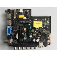 ราคา Mainboard Aconatic AN LT3212 พาร์ท TP V56 PB816 อะไหล่แท้ ของถอดมือสอง รับประกันสินค้า 30 วัน (22114346473)