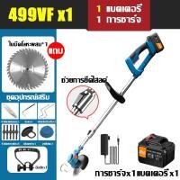 ราคา ประกัน 5 ปี เครื่องตัดหญ้า 499VF 2 999990W พลอยสีฟ้า ยืดได้ ไร้สาย ไฟฟ้า เบาและประหยัดแรงงาน ตัดหญ้า เบา เครื่องตัดหญ้าใช้แบตเตอรี่ lawn mower (22844226186)