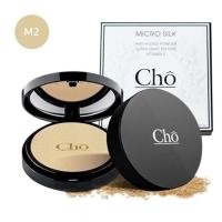 ราคา แป้งโช Cho ไบร้สูตรใหม่ 12 กรัม (8918927164)