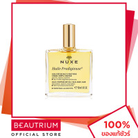 ราคา NUXE Huile Prodigieuse Multi Purpose Dry Oil ผลิตภัณฑ์บำรุงผิวหน้าและผิวกาย 50ml BEAUTRIUM บิวเทรี่ยม (20445288216)