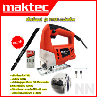 ราคา MAKTEC เลื่อยจิ๊กซอ เลื่อยฉลุจิ๊กซอว์ 680W รุ่น MT 431 เลื่อยจิ๊กซอว์ เลื่อย จิ๊กซอ แถมใบตัดคุณภาพ AAA (17899731436)