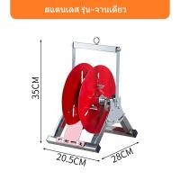ราคา โรลม้วนสายไฟ อุปกรณ์เก็บสายไฟ เครื่องปล่อยสายไฟ (22393233914)