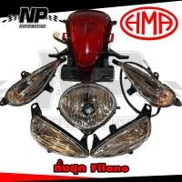 ราคา ไฟหน้า จานฉาย โคมไฟหน้า หลอดไฟหน้า ไฟเลี้ยว ไฟท้าย หรือทั้งชุด Filano ฟิลาโน่ YAMAHA ของเทียมโรงงานใช้งานได้ดี (21006883828)