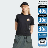 ราคา adidas Lifestyle Flower Pack Graphic Tee Women Black IT1435 (22435035734)