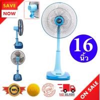 ราคา หมดปัญหาอากาศร้อน ด้วยพัดลมสไลด์ 16 นิ้ว ยี่ห้อ DTECH (19786362133)