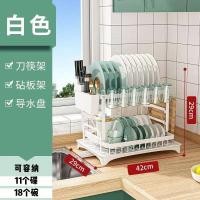 ราคา ชั้นคว่ำจาน 2ชั้น ชั้นคว่ำจาน ชั้นวางจานสแตนเลส Kitchen Sink Dish Rack ที่คว่ำชามจาน ชั้นวางจานชาม ชั้นควำแก้ว ที่วางจาน (22201124518)