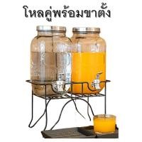 ราคา โหลน้ำมีก็อก โหลน้ำผลไม้ 3 5 2โหล ชุด โหลแก้วพร้อมขาตั้ง (22848602694)