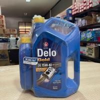 ราคา Caltex เดโล่ โกลด์ มัลติเกรด SAE 15W 40 20W 50 ขนาด 6 1 ลิตร (22827509193)