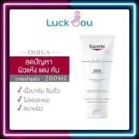 ราคา Eucerin Omega Balm 200 ml บาล์มบำรุงผิวหน้าและผิวกาย สำหรับผู้มีปัญหาผิวแห้ง แดง คัน 200 มล (17429498233)