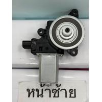 ราคา มอเตอร์กระจกไฟฟ้า Honda Jazz ปี 2014 Honda City ปี 2014 ขึ้นไป สินค้าเป็นของใหม่เทียบ (22450247114)