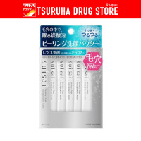 ราคา ซุยไซ บิวตี้ เคลียร์ ฟิซซี่ พาวเดอร์ วอช 32 ซอง Suisai Beauty Clear Fizzy Pow Wash 32pcs (21783151076)