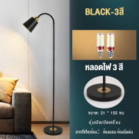 ราคา โคมไฟตั้งพื้น 3สี โคมไฟอ่านหนังสือ โคมไฟอีเกียแต่งห้อง ไฟตั้งพื้นสูง มินิมอลสมัยใหม่ โคมตั้งพื้นพับเก็บได้ เหมาะสําหรับห้องนอนและห้องนั่งเล่น (21417047312)