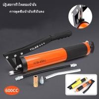 ราคา ร้านไทย จัดส่งภายใน 24 ชั่วโมงใ กระบอกอัดจารบี ขนาด 400 600 cc ซีซี สายอ่อน สายแข็ง เครื่องมืออัดจารบี กระบอกอัดจารบีมือโยก ปืนจารบี หัวอัดจารบี Grease Gun (22523422933)