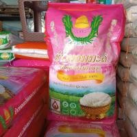 ราคา ข้าวหอมมะลิแท้100 ตราระฆังทอง ถุงสีชมพู ข้าวเก่าเชือกสีส้ม ขนาด 5กิโล 15กิโล (21397821326)