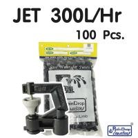 ราคา หัวมินิสปริงเกอร์ เรนดรอป raindrop หัวแบบ Jet 120150175200250300 ลิตร ชั่วโมง สำหรับต้นทุเรียน มังคุด mini springer (20884902746)