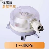 ราคา Original MC differential pressure switch air differential pressure anemometer differential pressure gauge gas flow pressure gauge fire ventilation sensor (20377509084)