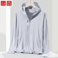 ราคา 2081 COD UNIQLO AIRism ผู้ชายแจ็คเก็ต เสื้อกันแดด เสื้อกันยูวี เสื้อกันUV SPF50 เสื้อปกป้องผิวจากรังสียูวี Uniqlo รุ่น (19864695533)