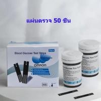 ราคา ส่งด่วน OMRON แผ่นน้ำตาล แผ่นตรวจเบาหวาน แผ่นทดสอบ เข็ม นำไปใช้ OMRON เครื่องตรวจน้ำตาล (22754494190)
