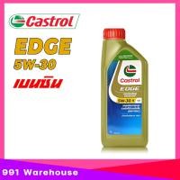 ราคา น้ำมันเครื่อง เบนซิน คาสตรอล Castrol Edge 5W 30 เอจ ไททาเนี่ยม เบนซิน สังเคราะห์แท้ 100 เลือกขนาด 4 1L 1L (22189916068)