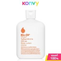 ราคา ผลิตภัณฑ์บำรุงผิว Bio Oil Body Lotion 175ml ไบโอ ออยล์ บอดี้ โลชั่น (22854072510)