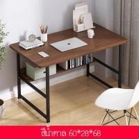 ราคา FURNITURE SHOP BY ROSE โต๊ะGamingเล็ก (21932324425)