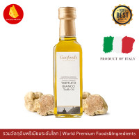 ราคา น้ำมันทรัฟเฟิล ทรัฟเฟิลดำ ทรัฟเฟิลขาว 250ml Geofoods Black White Truffle Oil 250ml (21873560749)