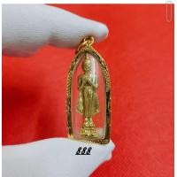 ราคา จี้พระประจำวันศุกร์ พระปางรำพึง บูชาพร้อมสวดมนต์วันละ 21 จบ จะมีความสุขสวัสดีตลอดกาลนาน นฤมล888 (17127534429)