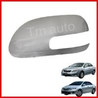 ราคา TOYOTAยาริส ฝาครอบกระจกมองข้าง Toyota Altis Vios Yaris Camry 2006 2013 (21424415607)