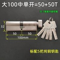 ราคา อะลูมินัมอัลลอยประตูไม้ประตูกันขโมยขนาด65 70 75 80 85 90 100มม ทรงกระบอกล็อคทองแดงน้ำเต้าขนาดใหญ่ขนาดเล็ก (20144491852)