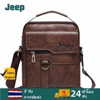 ราคา JEEP กระเป๋าสะพายธุรกิจพรีเมี่ยมสำหรับผู้ชาย กระเป๋าหนัง PU (22672468598)