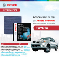 ราคา Bosch Cabin Filter รุ่น Aeristo Premium ไส้กรองอากาศในห้องโดยสารรถยนต์ Toyota โตโยต้า Hilux Vigo 2 5 ปี 04 09 Hilux Vigo 2 7 ปี 05 15 Hilux Vigo 3 0 ปี 04 15 Hilux Tiger D4D2 5 Diesel Turbo ปี 1998 04