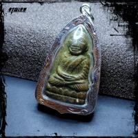 ราคา จี้ศักดิ์สิทธิ์และจี้พระ เหรียญหล่อ เตารีด หลังหนังสือใหญ่ หลวงพ่อทวด วัดช้างไห้ (16477572142)