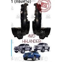 ราคา พลาสติกซุ้มล้อ หน้า ISUZU D MAX 2WD 4WD HI LANDER ปี 2007 2011 OEM ซุ้มล้อหน้า ดีแม็ก ตัวสูง ยกสูง Dmax (21909703805)