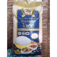 ราคา ยกกระสอบ ข้าวหอมมะลิ ใบเตย ตรา แตงโม นาปีแท้ น้ำหนัก 14 กิโลกรัม (21941503643)