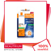 ราคา LA ROCHE POSAY Anthelios UVMune 400 Oil Control Gel Cream SPF50 ครีมกันแดด 15ml BEAUTRIUM บิวเทรี่ยม ลา โรช โพเซย์ (8959498246)