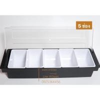 ราคา กล่องใส่ท็อปปิ้ง กล่องใส่ผลไม้ 3 ช่อง 4 ช่อง 5 ช่อง 6 ช่อง กล่องใส่เครื่องปรุงรสเคาน์เตอร์บาร์ กล่องปรุงรส พร้อม ฝาปิด (14982413644)