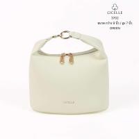 ราคา กระเป๋าแบรนด์ CICELLE ซี เซล สไตล์ Modern Luxury 3702 (22571063925)