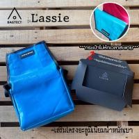 ราคา พร้อมส่ง ดันทรง FREITAG รุ่น Lassie F11 เฉพาะดันทรงไม่รวมกระเป๋า (22251801566)