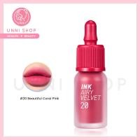 ราคา แท้100 Peripera Ink Airy Velvet มี 13 สี ลิปทินท์ปากเนียนนุ่ม สีสวยชัด ไม่ตกร่อง ชุ่มชื้น ติดทนนาน (22227599352)