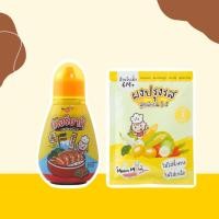 ราคา ผงปรุงรส MUMMUM Seasoning Powder ผงปรุงรสเด็ก6M ผงปรุงน้ำซุปเด็ก1Y คละกับโจ๊กได้ ผงปรุงน้ำซุป ผงตับ ผงปลา ผงไก่ ผงผักรวม (17149013088)