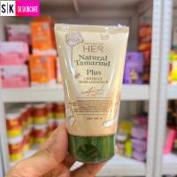 ราคา มาส์กสมุนไพรเฮอร์ Her detox mask 50 ml แบบหลอด (12429577389)