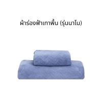 ราคา Set จับคู่ผ้าเช็ดตัวและผ้าเช็ดผม ยี่ห้อ Haven ของแท้ ขนาด 28x56นิ้ว และ 16x32 นิ้ว (17255811596)