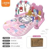 ราคา Doti เพลยิม เพลยิมเปียโน สีพาสเทลน่ารัก ลายการ์ตูน มีไฟ มีเสียงดนตรี เปลเด็ก ที่นอนเด็ก (22228586752)